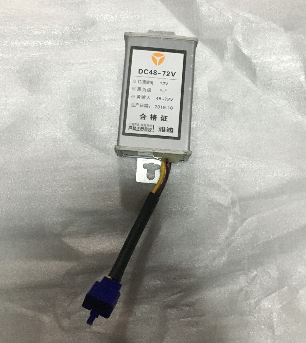 Yuki Yk-34 Stella E-BİKE Voltaj Düşürücü